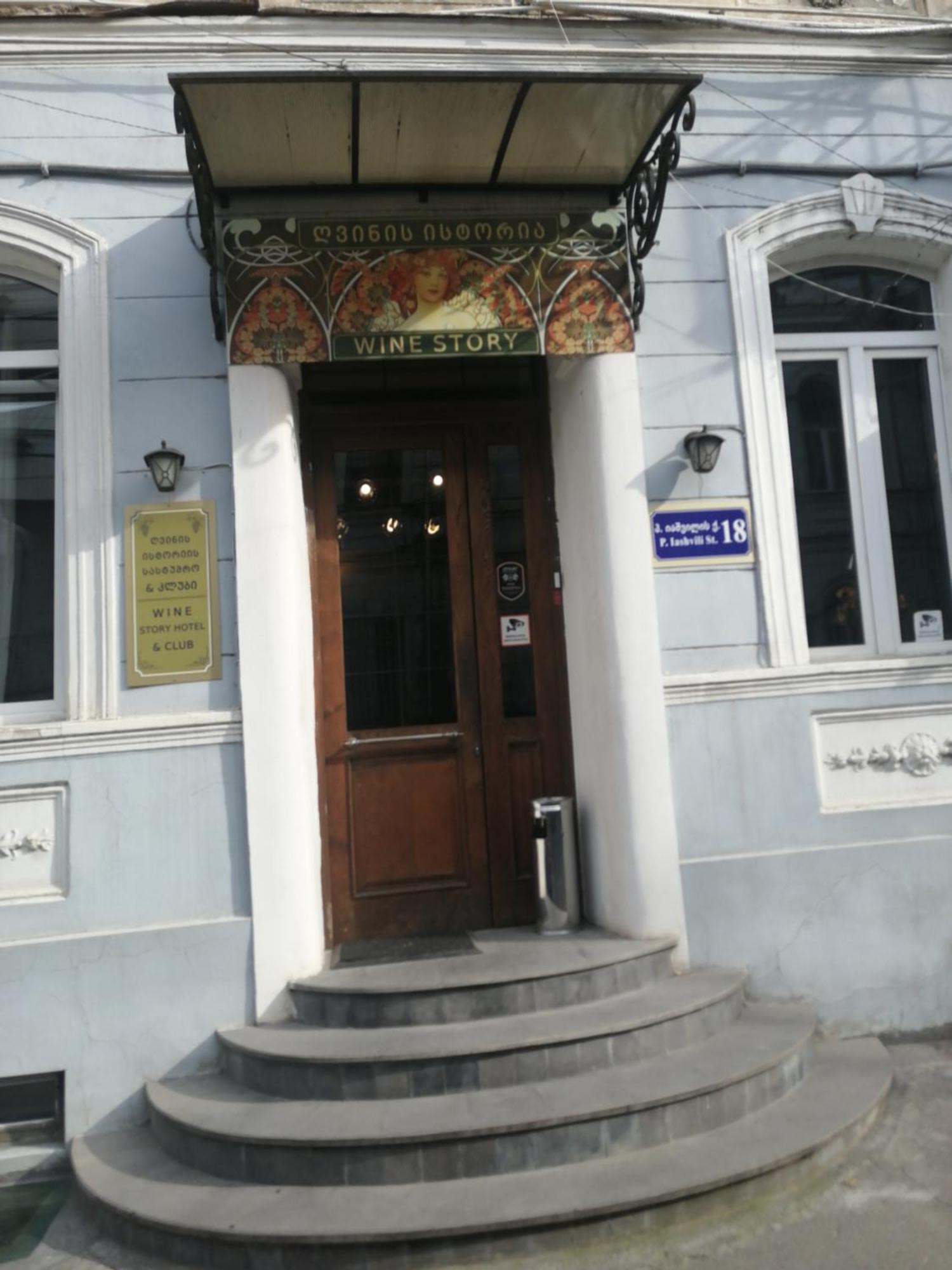 Homestay In Tbilisi Center Gm Exterior photo